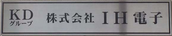 看板
