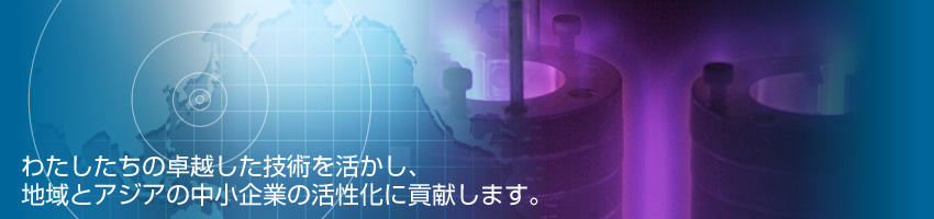 会社概要